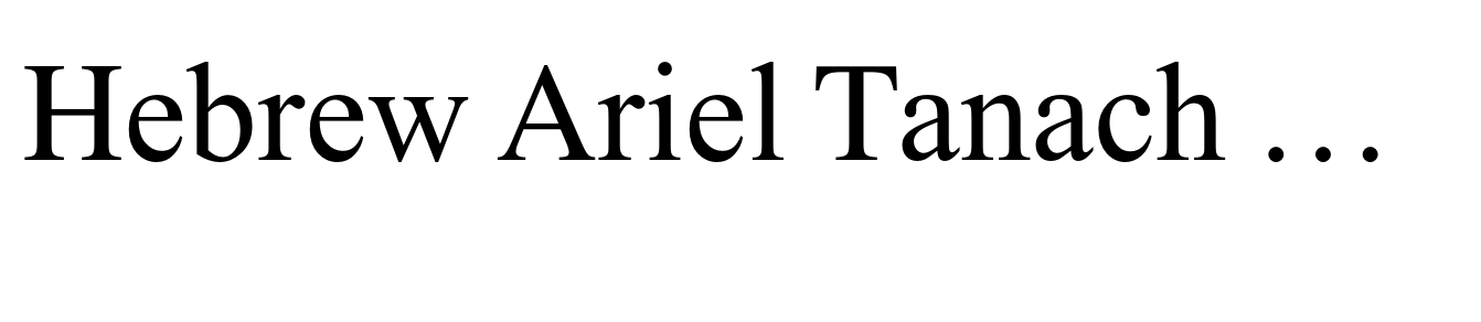 Hebrew Ariel Tanach Regular